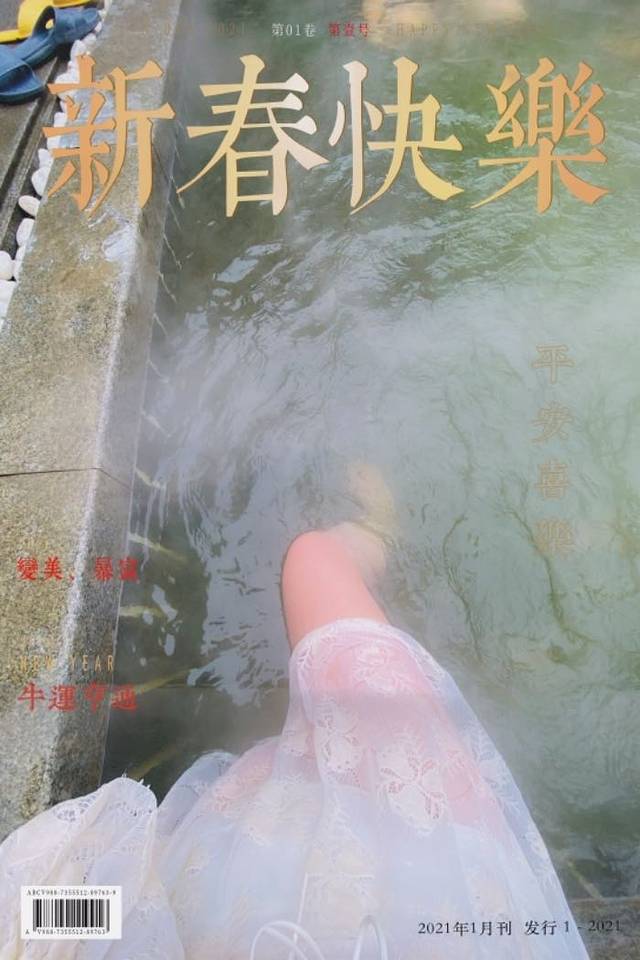 红海湿地温泉乐园