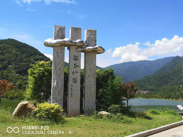 "双龙洞景区环境不错，风景秀丽，溶洞奇特，从洞中流出的泉水很凉爽，高山湖泊鹿女湖很漂亮，湖畔沙滩..._双龙风景旅游区"的评论图片