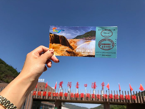 黄河壶口瀑布旅游区(陕西侧)旅游景点攻略图