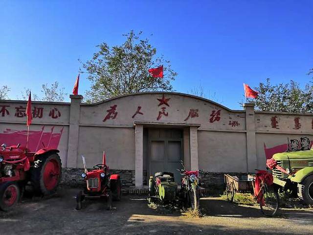 莫尼山非遗小镇