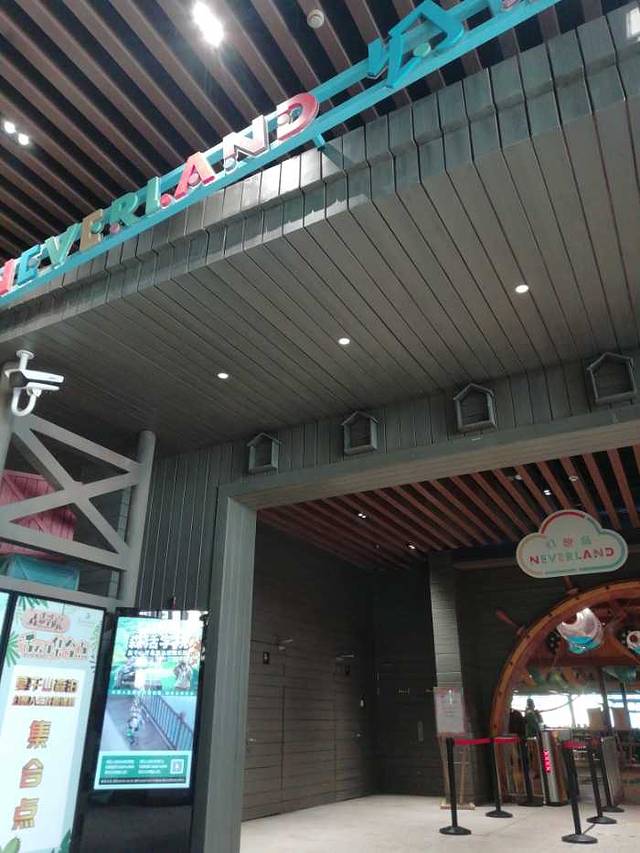 莫干山森泊幻想岛儿童乐园