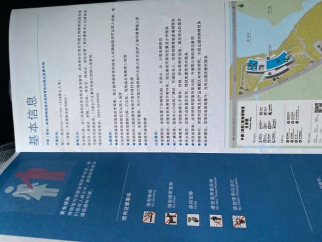 中国(海南)南海博物馆