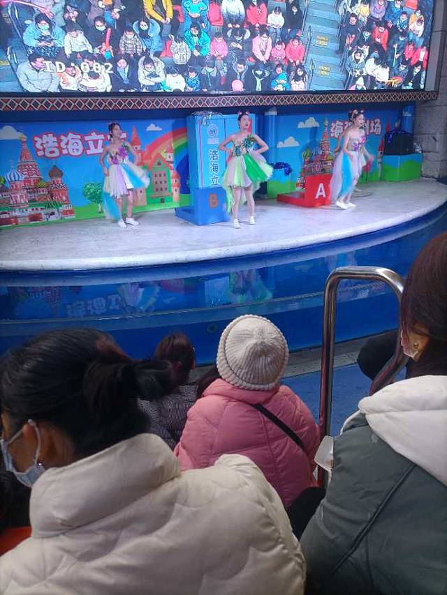 海滨城浩海立方海洋公园