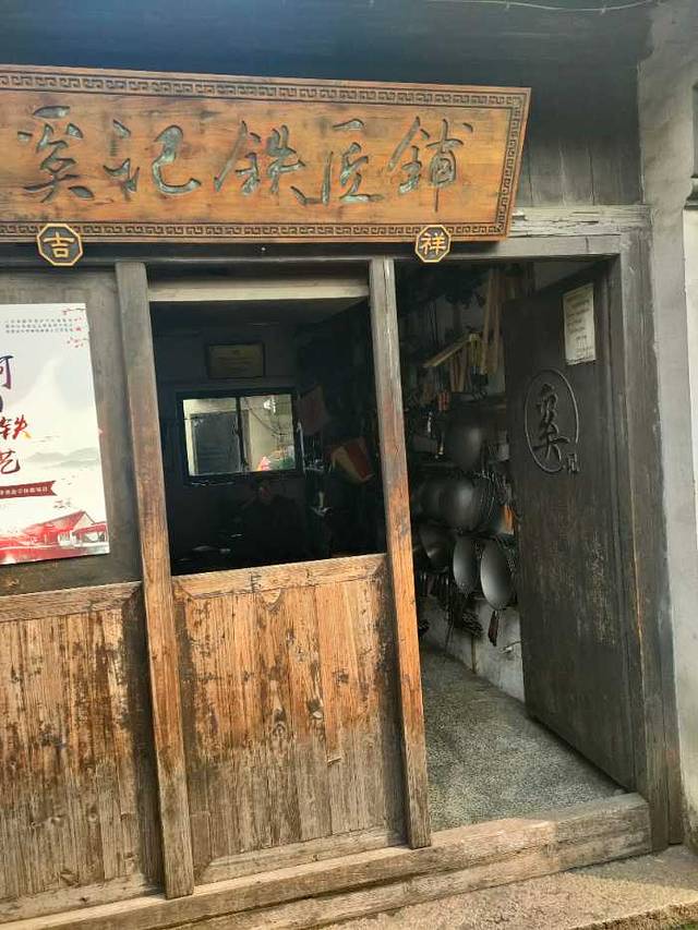 张家港凤凰山景区