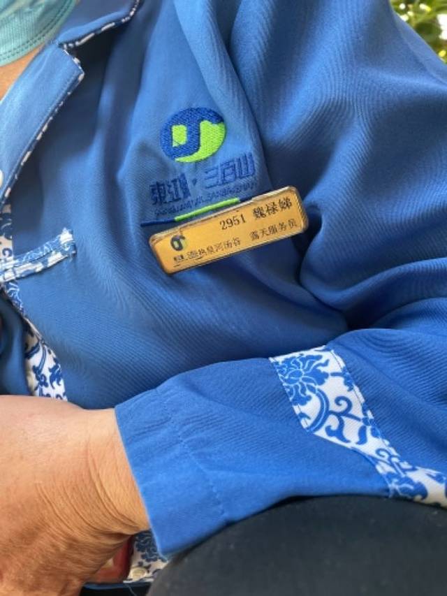 东江源三百山温泉旅游度假区