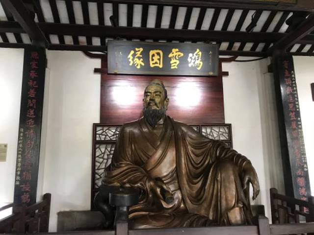东坡书院