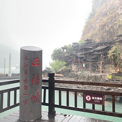 人家 龙进溪 山上人家一日游(5a景点醉美三峡 无购物】,一日游门票,去