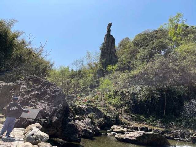东石笋风景区